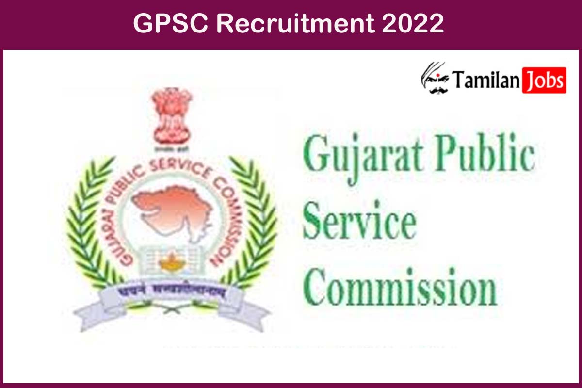 GPSC Recruitment 2022