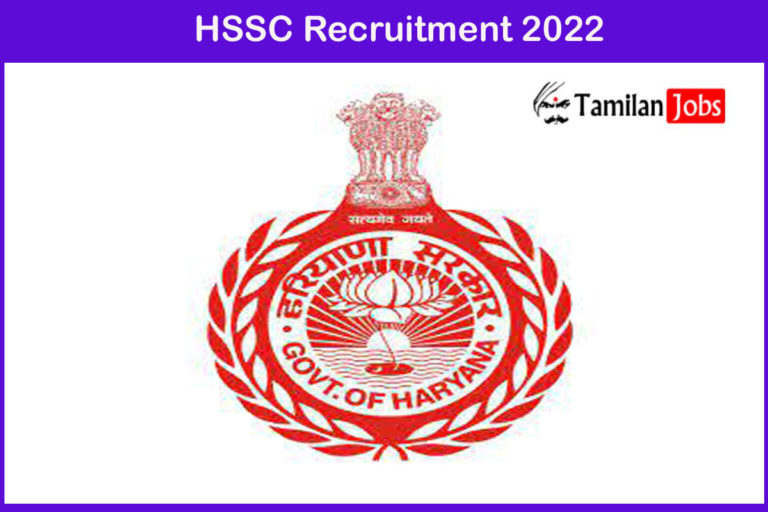 HSSC Recruitment 2022