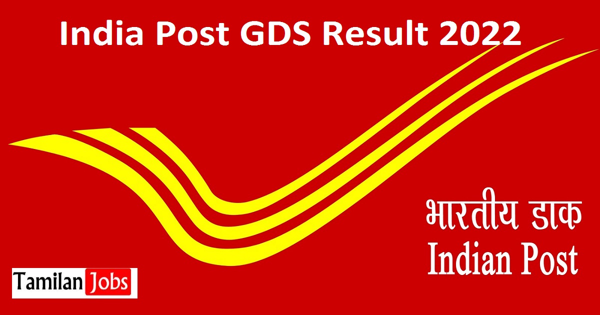 India Post GDS Result 2022