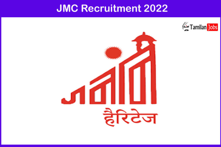 JMC Recruitment 2022