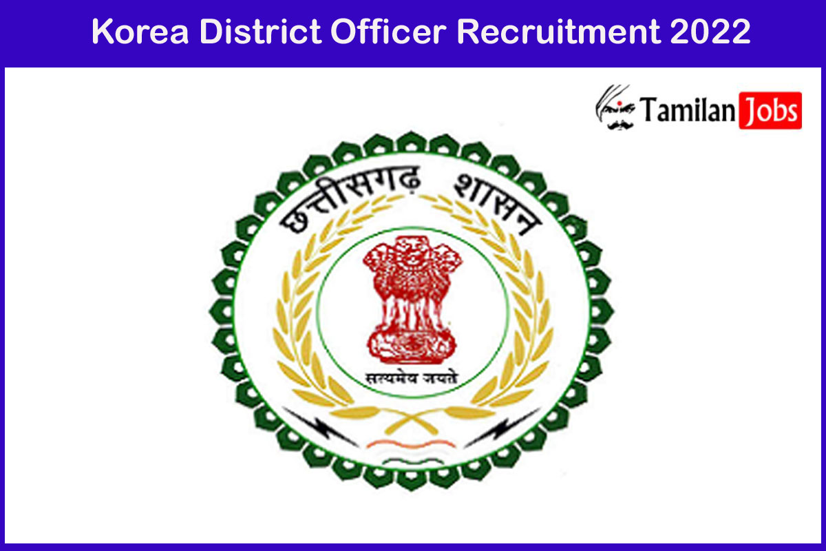 Korea District Officer Recruitment 2022