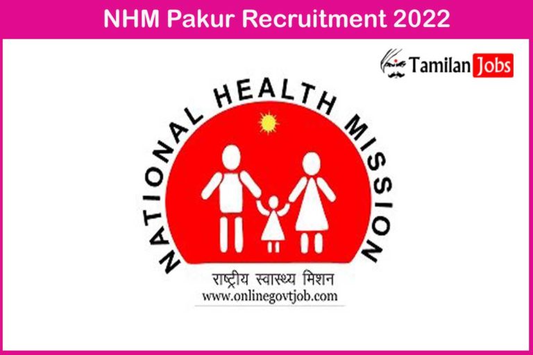 NHM Pakur Recruitment 2022