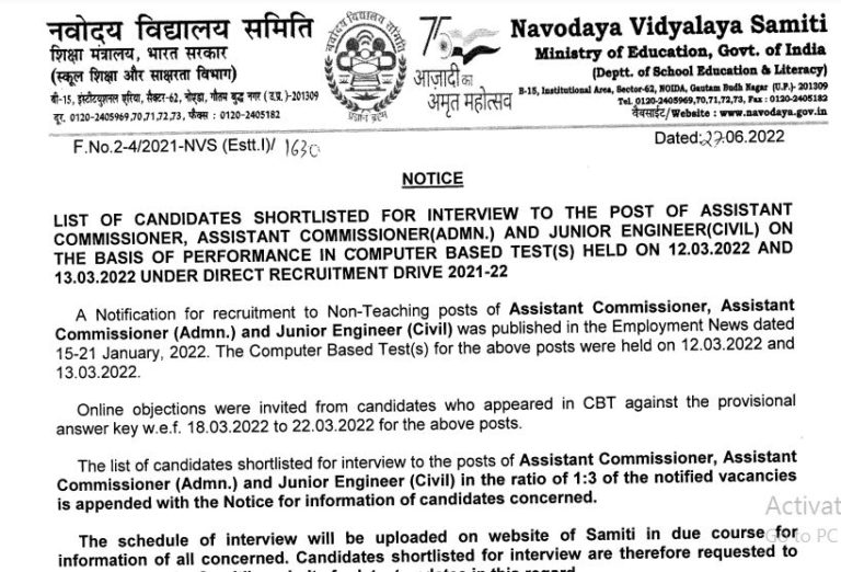 NVS Result 2022 (Out) @navodaya.gov.in Download Selection List Here