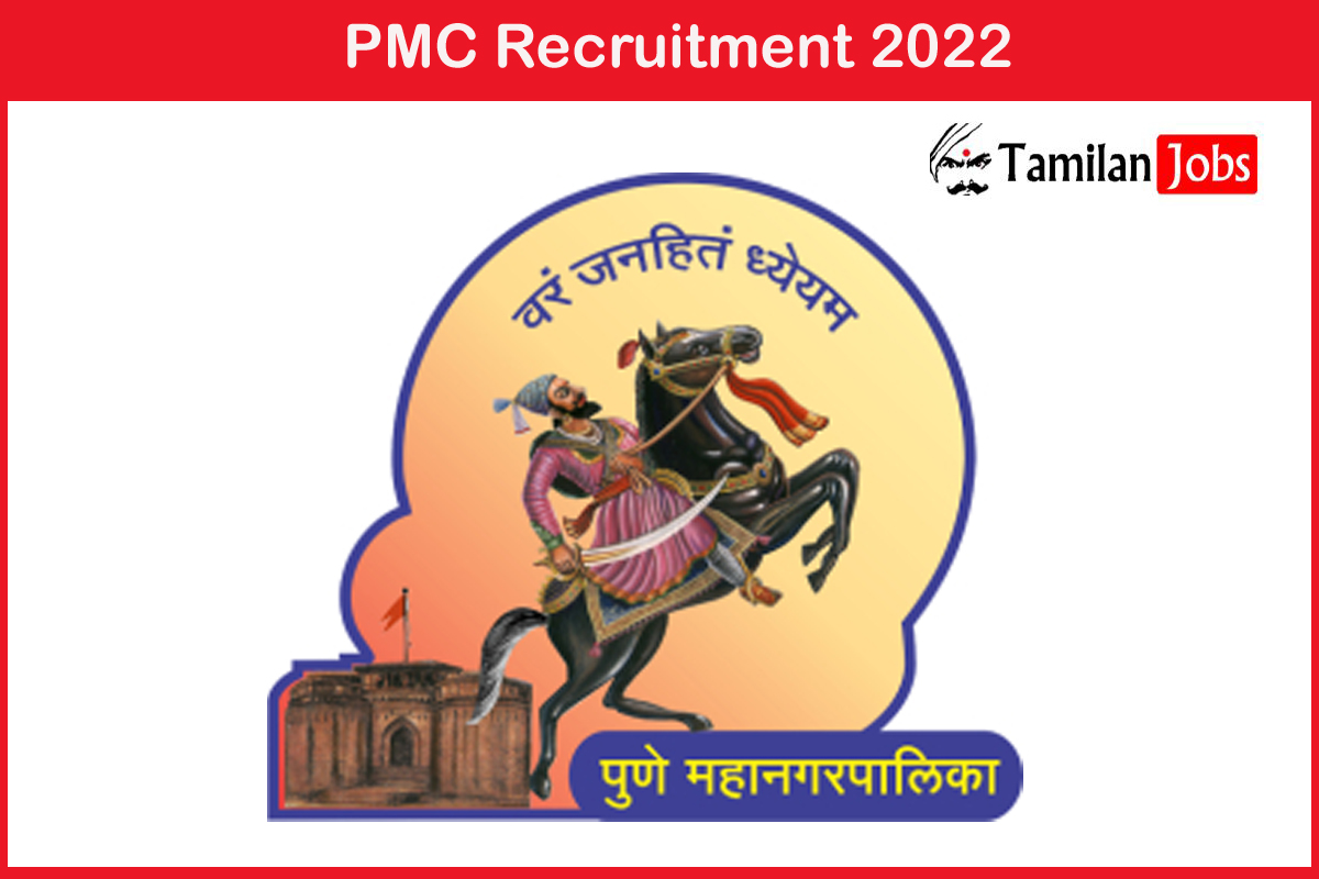 PMC Recruitment 2022 - Tamilan Jobs PMC Recruitment 2022
