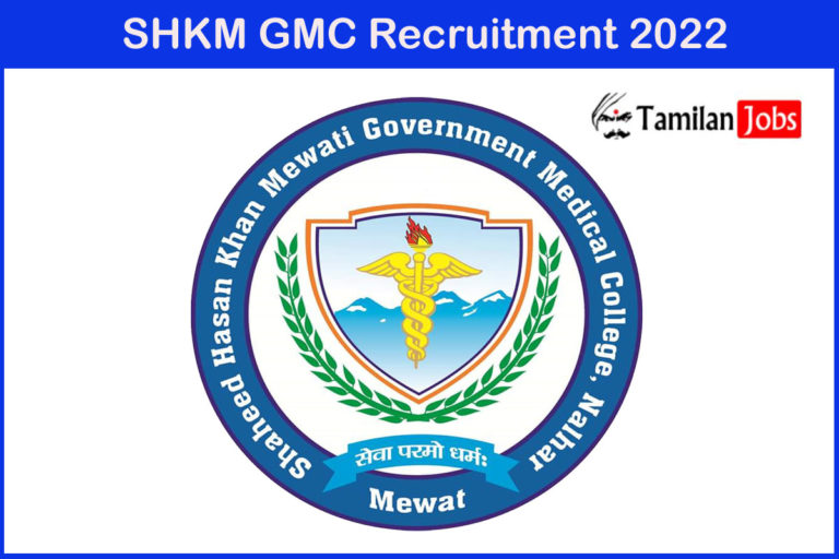 SHKM GMC Recruitment 2022