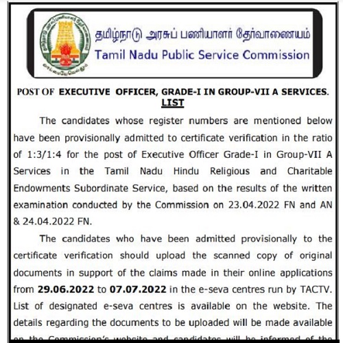 TNPSC Executive Officer Grade I Result 2022