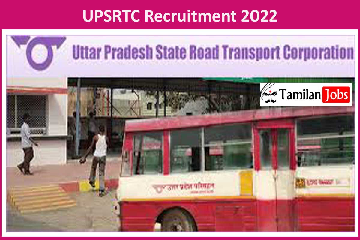 UPSRTC Recruitment 2022