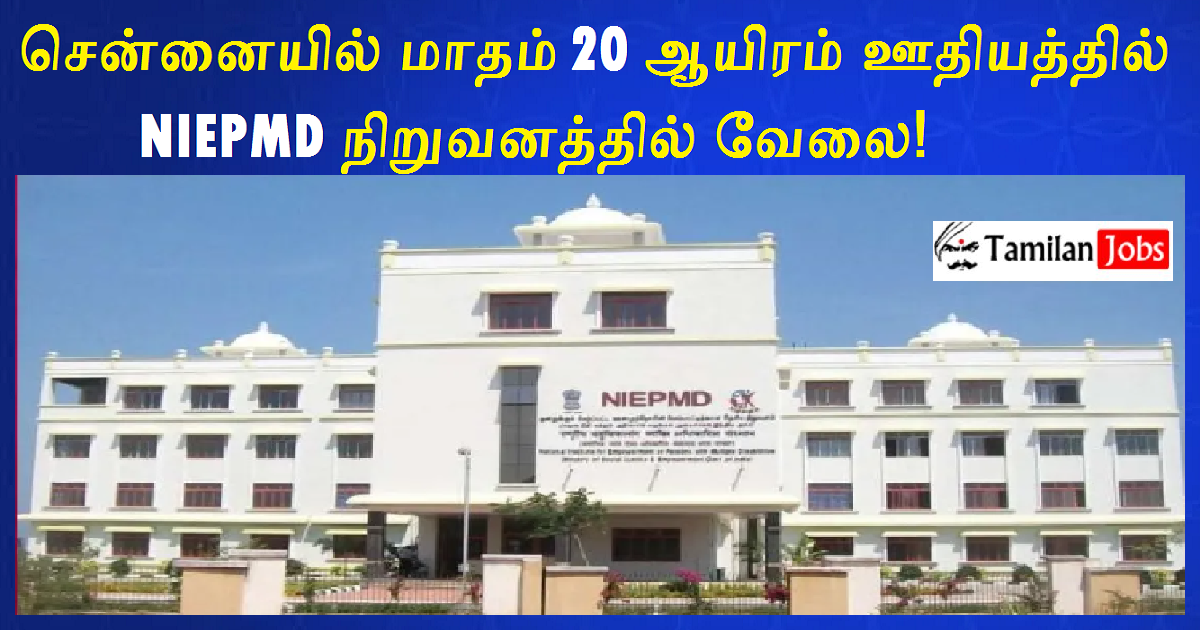 NIEPMD Chennai Recruitment 2022