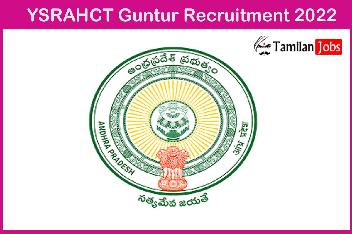 YSRAHCT Guntur Recruitment 2022