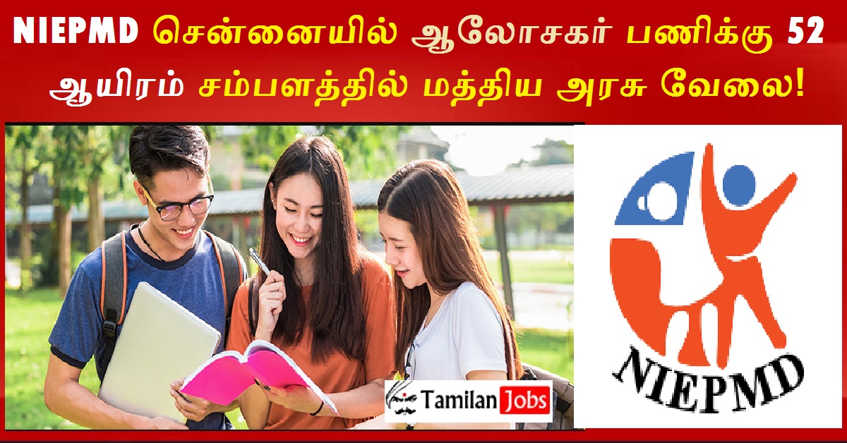 NIEPMD Chennai Recruitment 2022