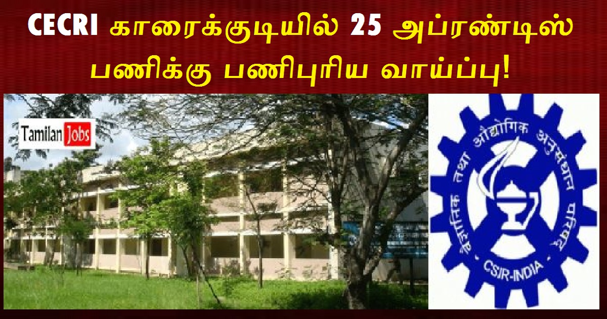 CECRI Karaikudi Recruitment 2022