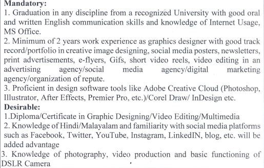 Iim Kozhikode Recruitment 2022 Out - Apply Online For Various Graphics Designer Jobs