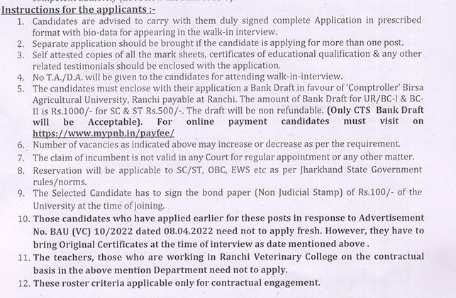 Bau Recruitment 2022 Out - Direct Interview For 23 Assistant Professor Jobs