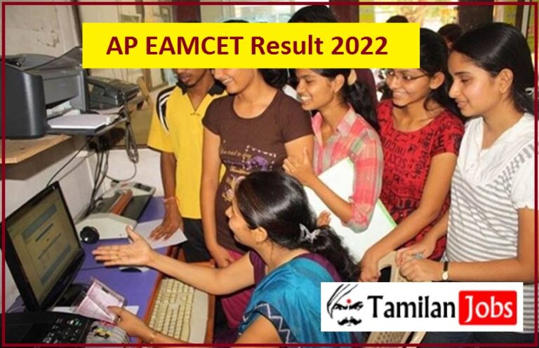 AP EAMCET Result 2022