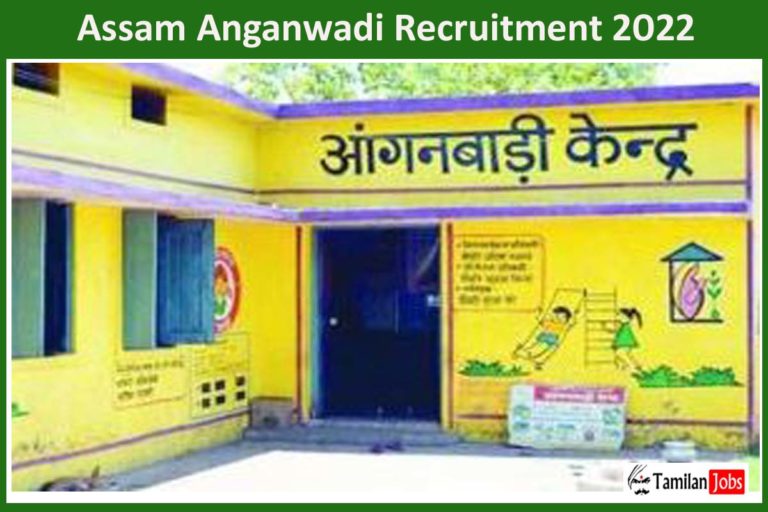 Assam Anganwadi Recruitment 2022
