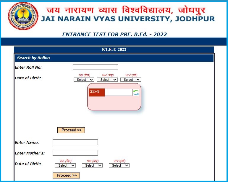 Rajasthan Ptet 2022 Result Declared Check Here With Roll No @ Ptetraj2022.Com