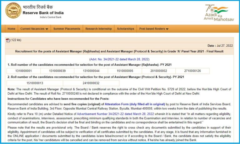 RBI Assistant Manager Result 2022 Released Check Grade A Rajbhasha, Protocol & Security Results Link Out Here
