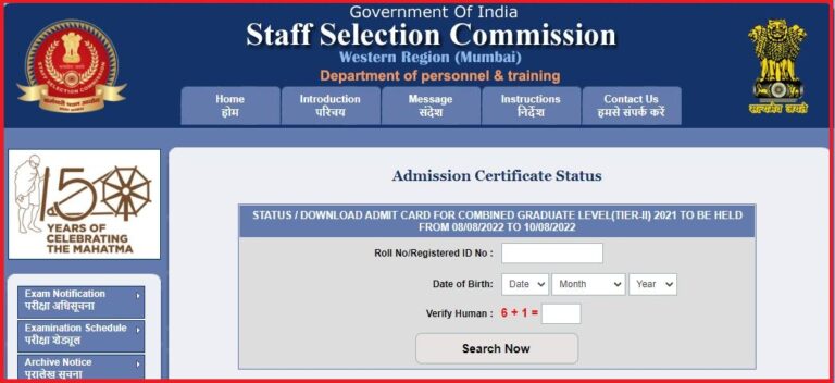 SSC CGL Tier 2 Admit Card 2022 Released Download Phase 2 Hall Ticket