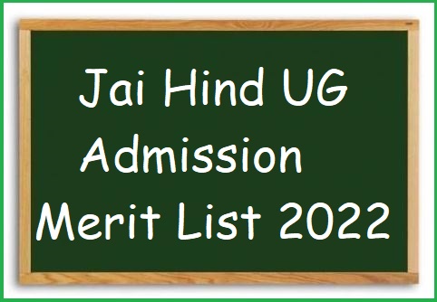 Jai Hind College Merit List 2022 Released Check Jai Hind UG Admission Merit List @ jaihindcollege.com