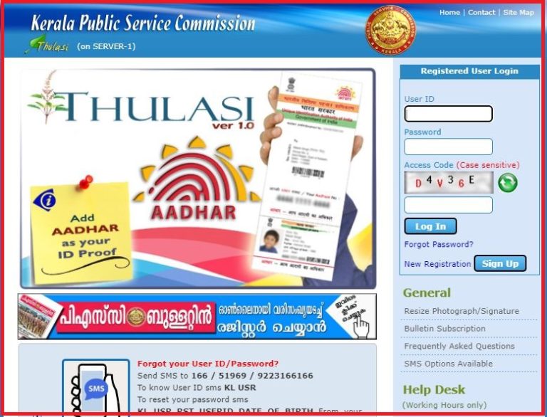 Kerala PSC 10th Level Prelims Hall Ticket 2022 Announced Download 6th Stage Exam Date