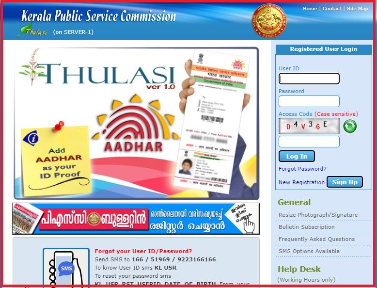 Kerala Psc 10Th Level Prelims Hall Ticket 2022 Announced Download 6Th Stage Exam Date