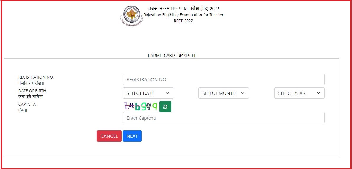 Reet Admit Card 2022 Out Check Exam Date Here @ Rajeduboard.rajasthan.gov.in