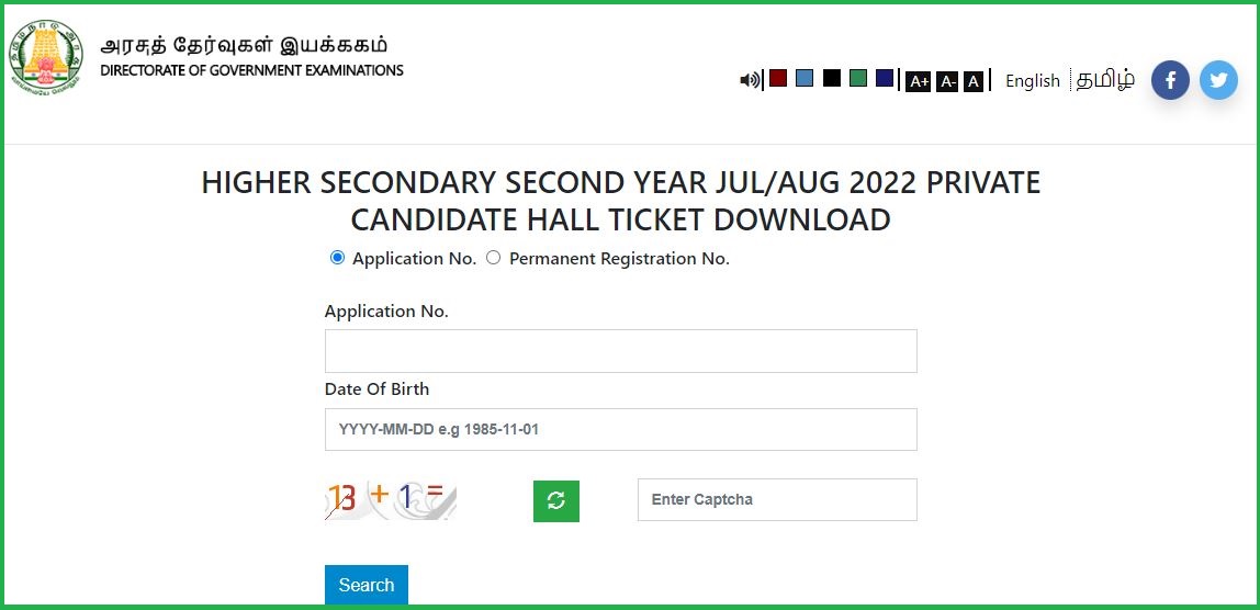 Tn 12Th Supplementary Exam Hall Ticket 2022 Out Check Exam Date @ Dge.tn.gov.in