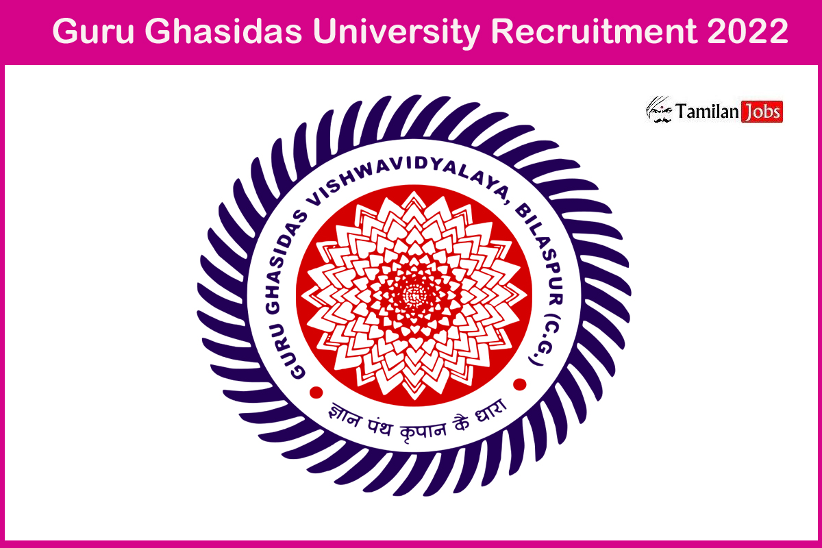 Guru Ghasidas University Recruitment 2022