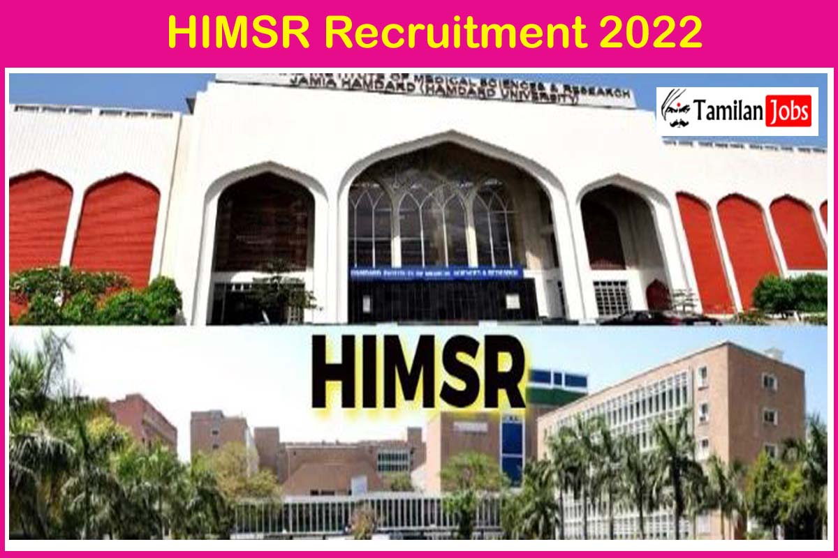 HIMSR Recruitment 2022