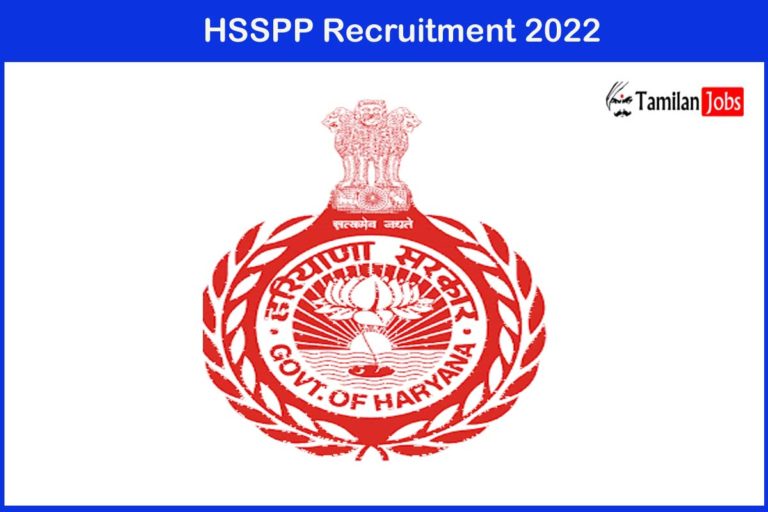 HSSPP Recruitment 2022