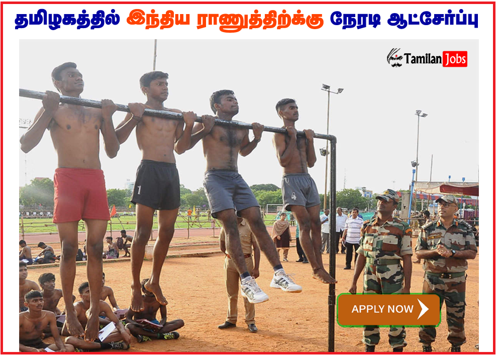 Indian Army Rally Trichy-2022