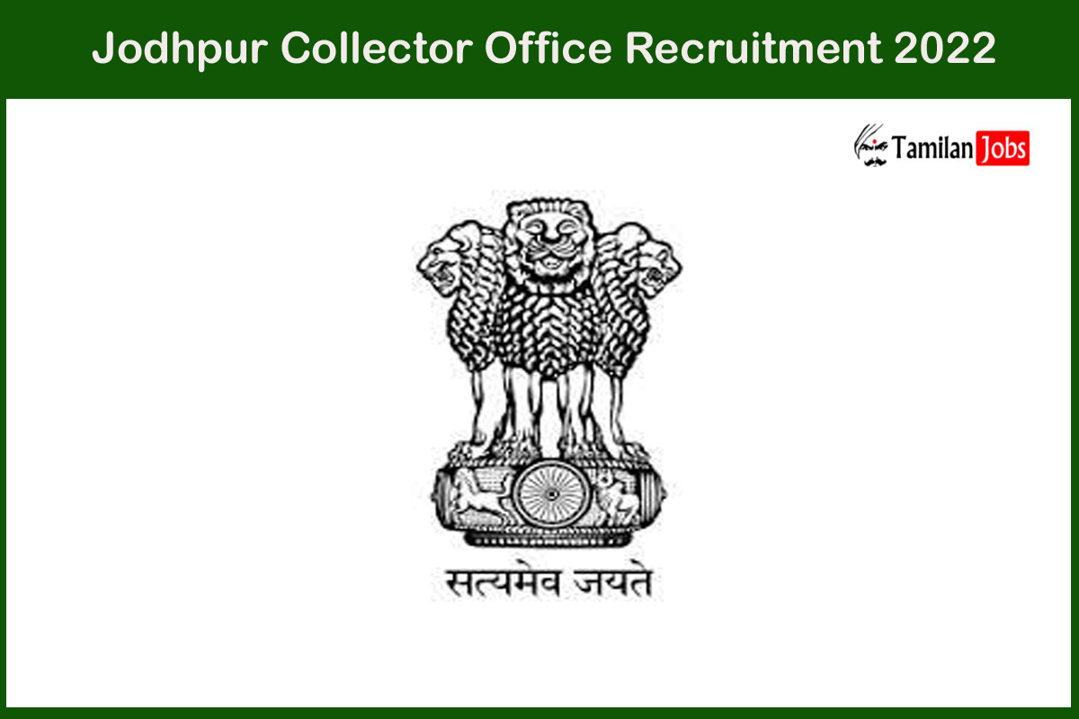 Jodhpur Collector Office Recruitment 2022