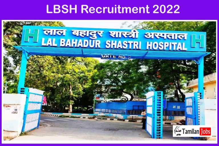 LBSH Recruitment 2022