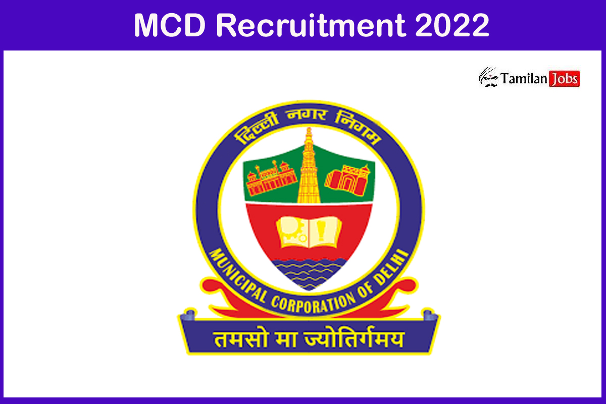 MCD Recruitment 2022