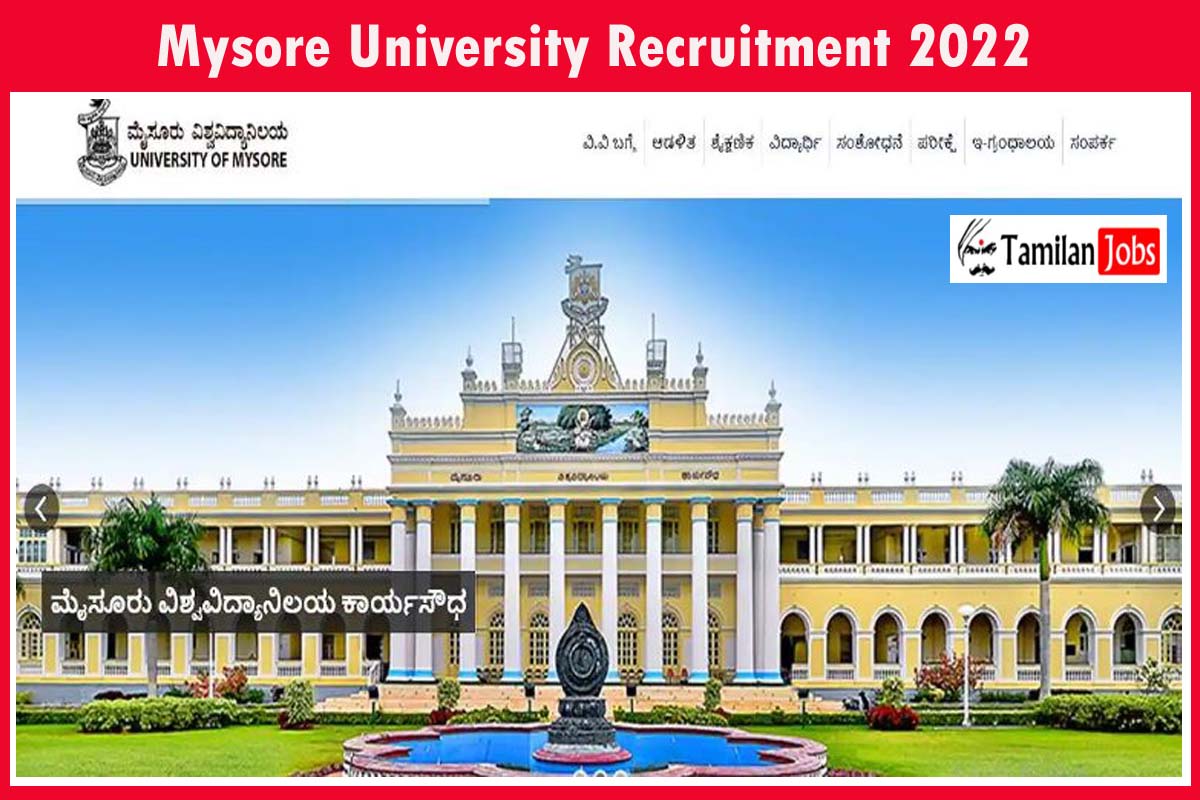 Mysore University Recruitment 2022