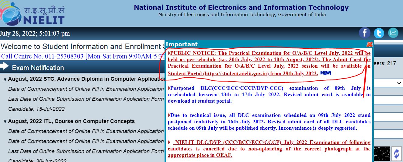 NIELIT O Level Practical Admit Card 2022