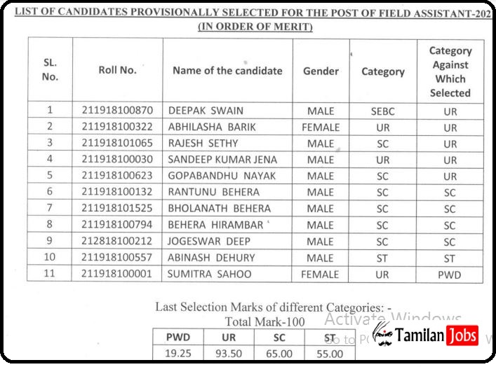 OSSC Field Assistant Mains Result 2022