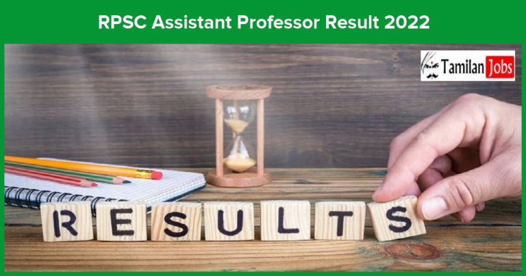 RPSC Assistant Professor Result 2022