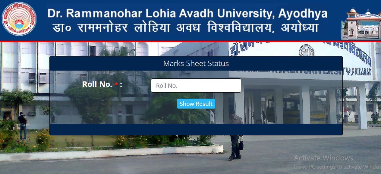 Ram Manohar Lohia BA 2nd Year Result 2022