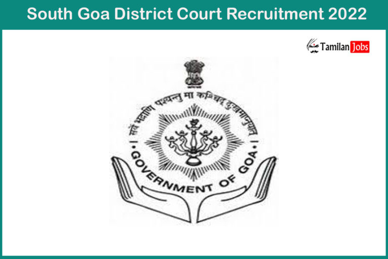 South Goa District Court Recruitment 2022