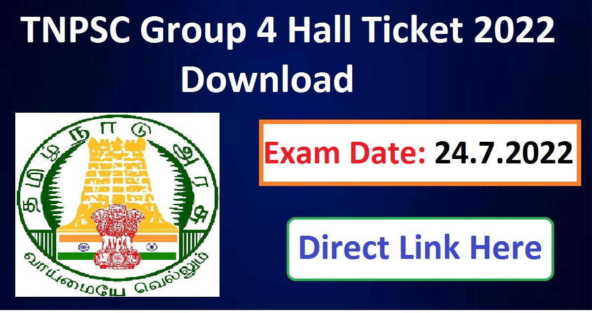 TNPSC Group 4 Hall Ticket 2022