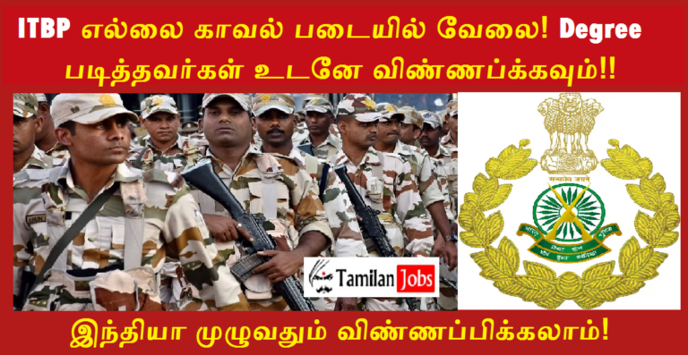 ITBP Recruitment 2022 Out – Apply For Assistant Commandant  Jobs