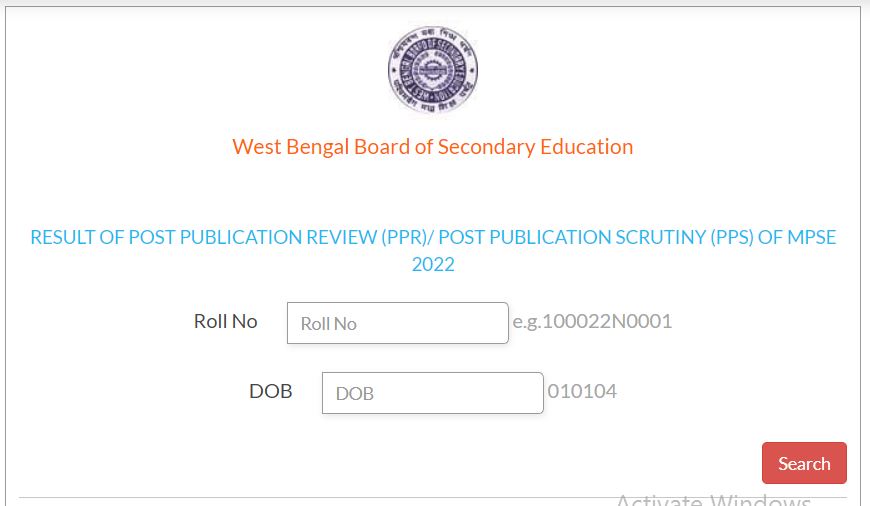 WB Madhyamik Results 2022