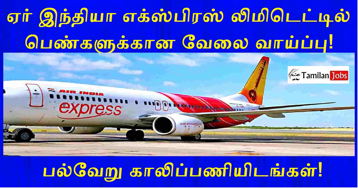 Air India Express Recruitment 2022