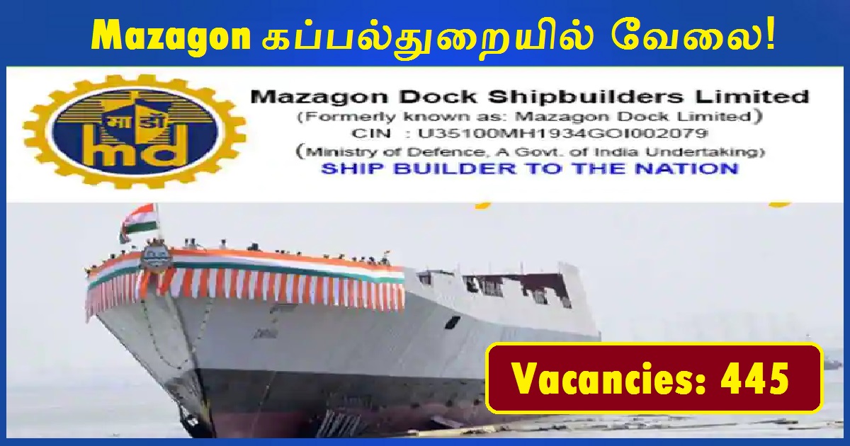 Mazagon Dock Recruitment 2022