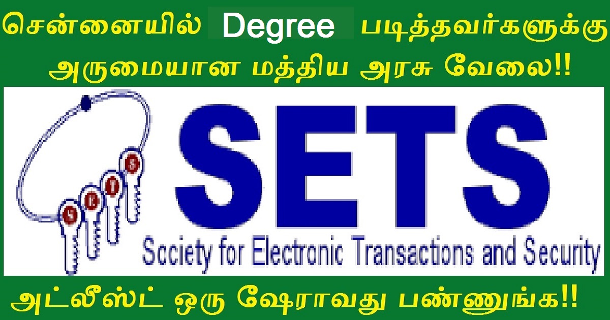 SETS Chennai Recruitment 2022