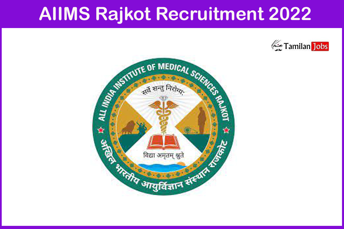 AIIMS Rajkot Recruitment 2022