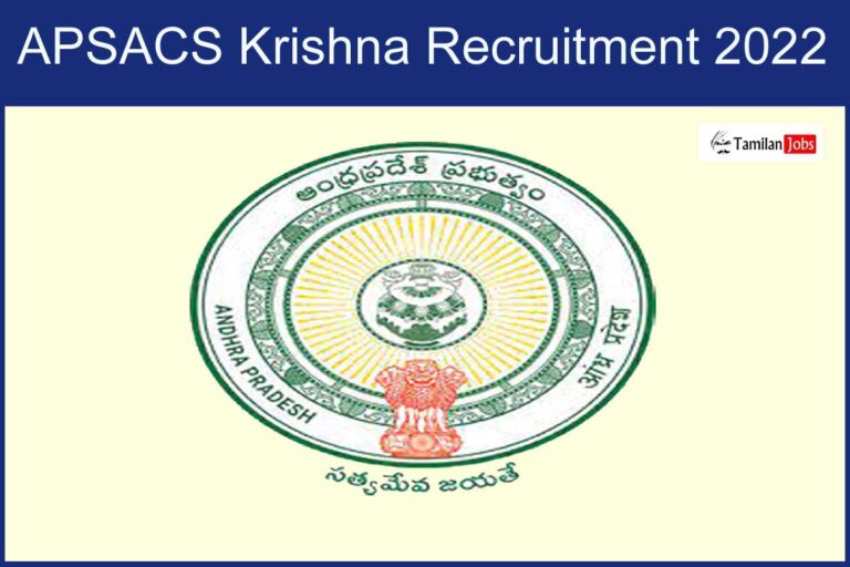APSACS Krishna Recruitment 2022