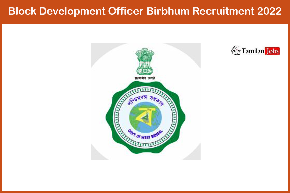 Block Development Officer Birbhum Recruitment 2022