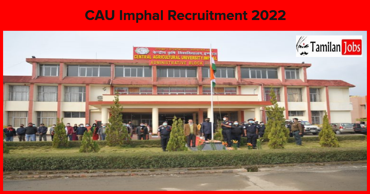 CAU Imphal Recruitment 2022